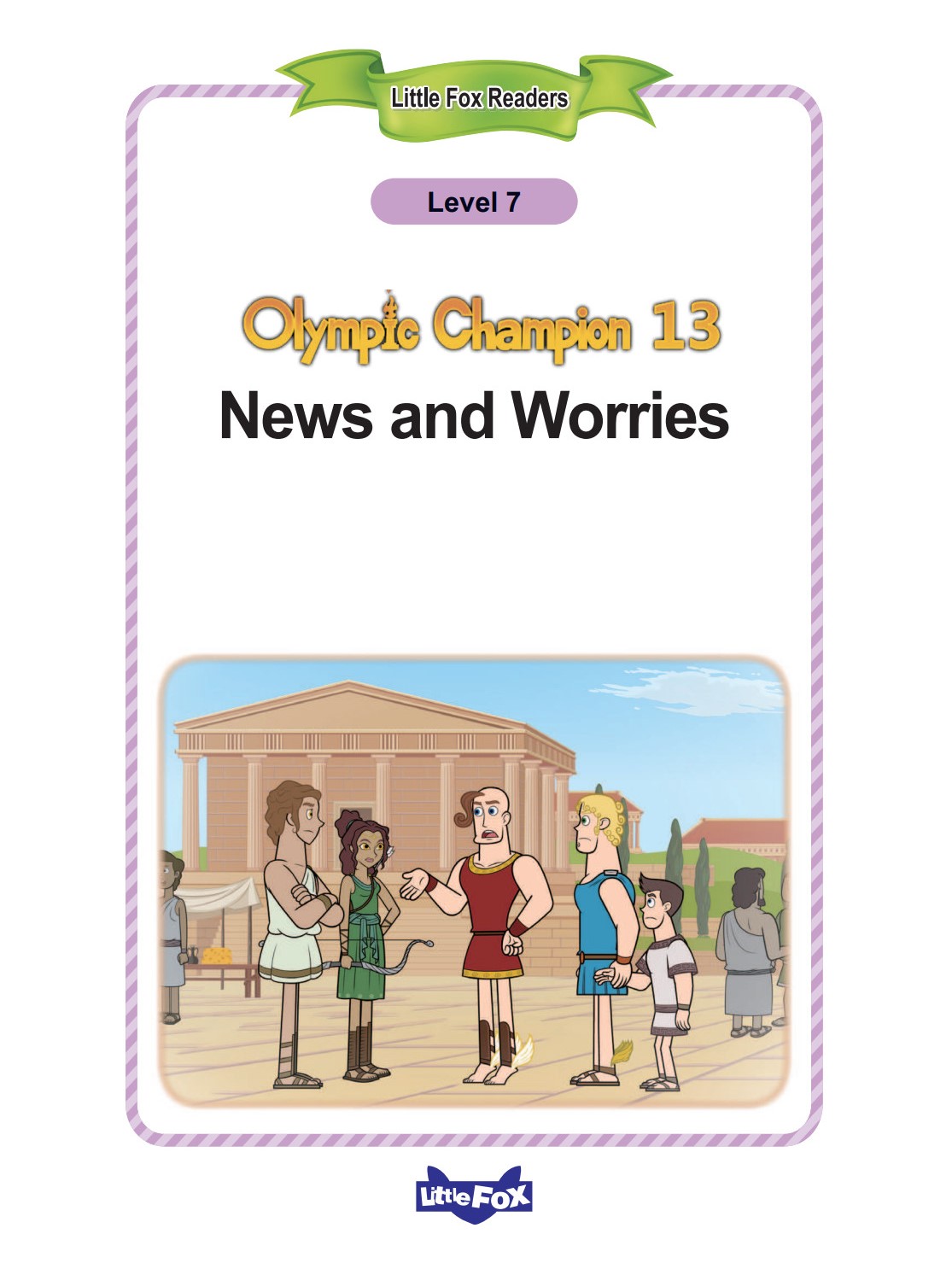News and Worries