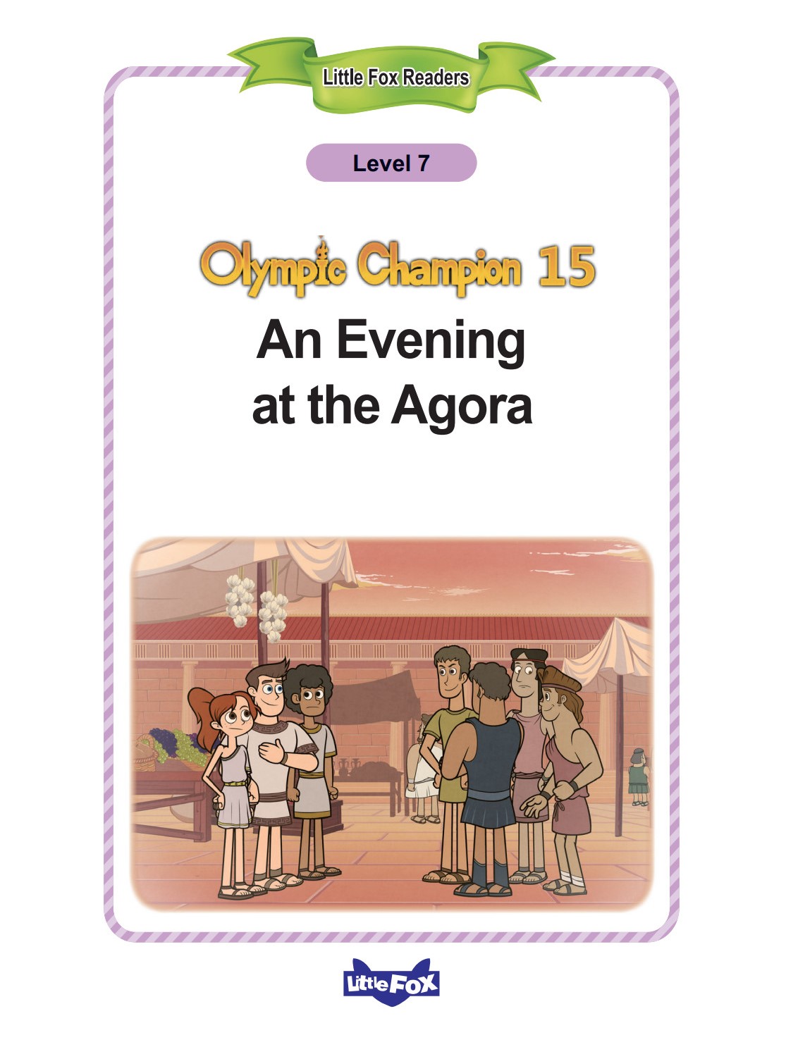 An Evening at the Agora