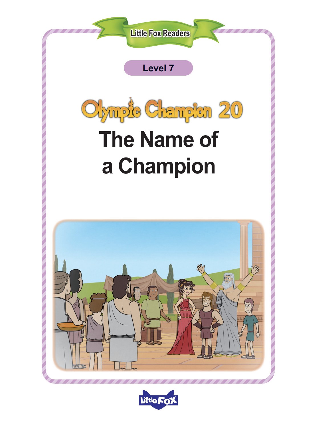 The Name of a Champion
