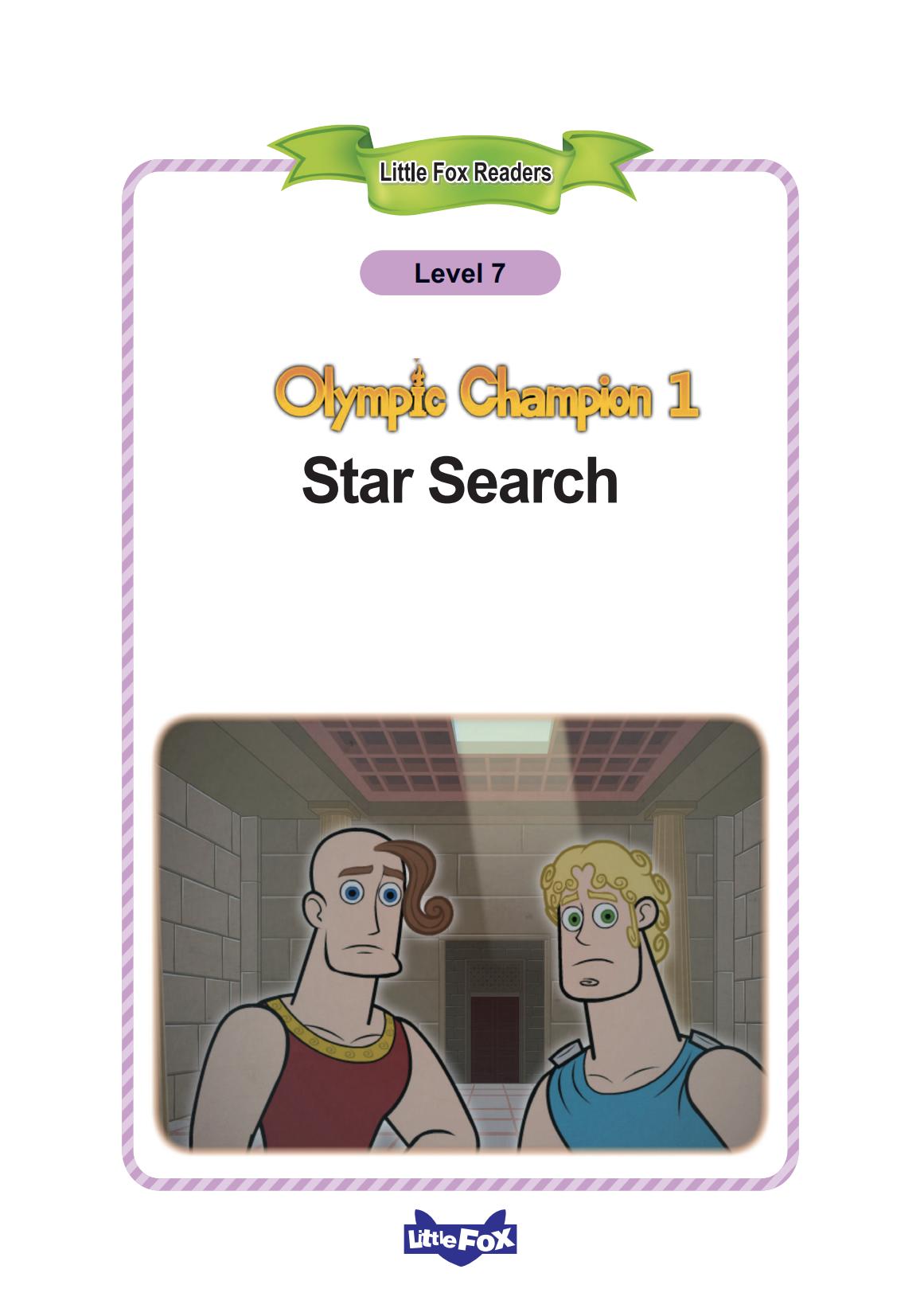 1_Star Search