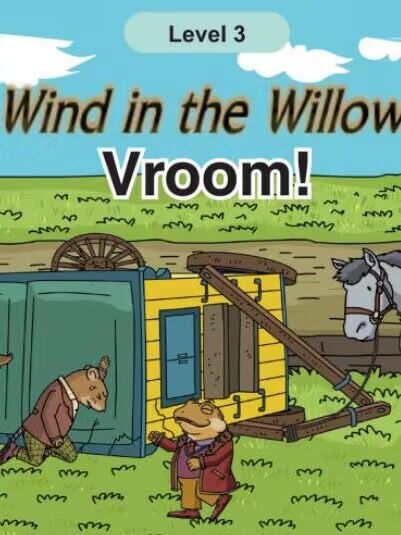 Vroom!
