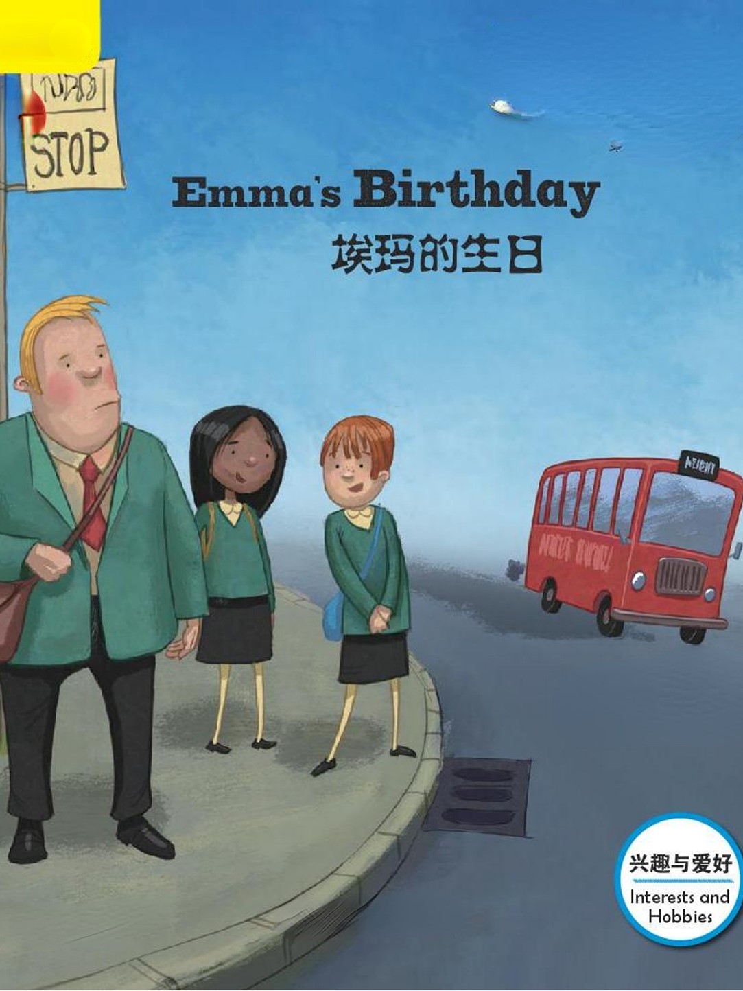 Emma's Birthday