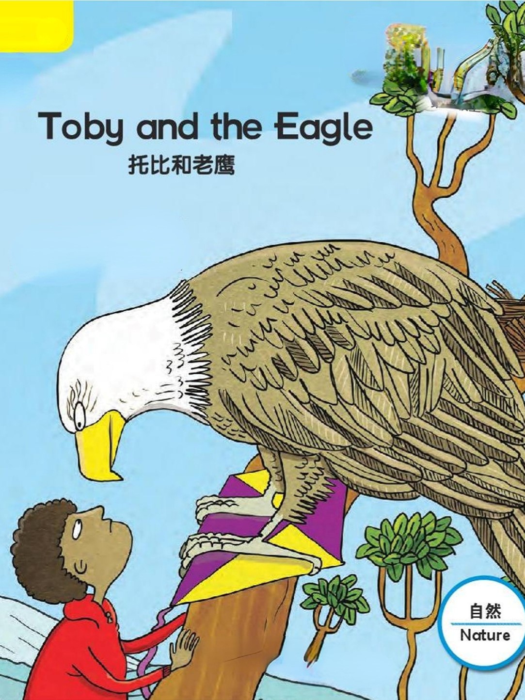 Toby and the Eagle
