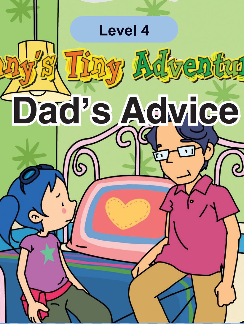 Dad’s Advice