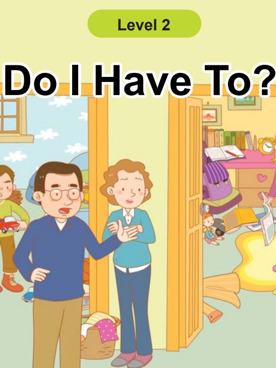 Do I HaveTo?
