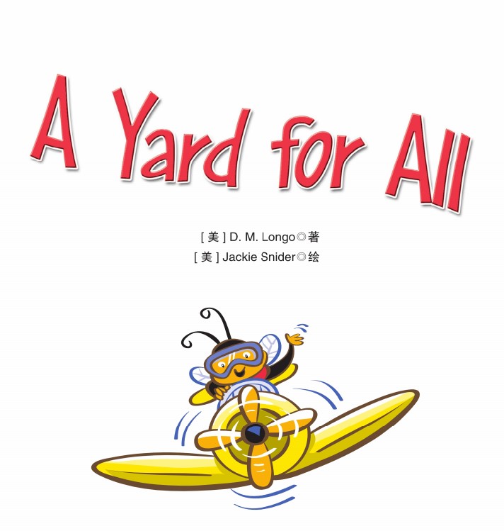 A Yard for All