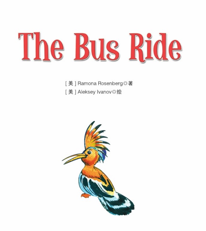 The Bus Ride