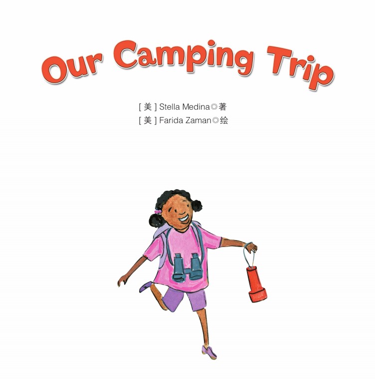 Our Camping Trip