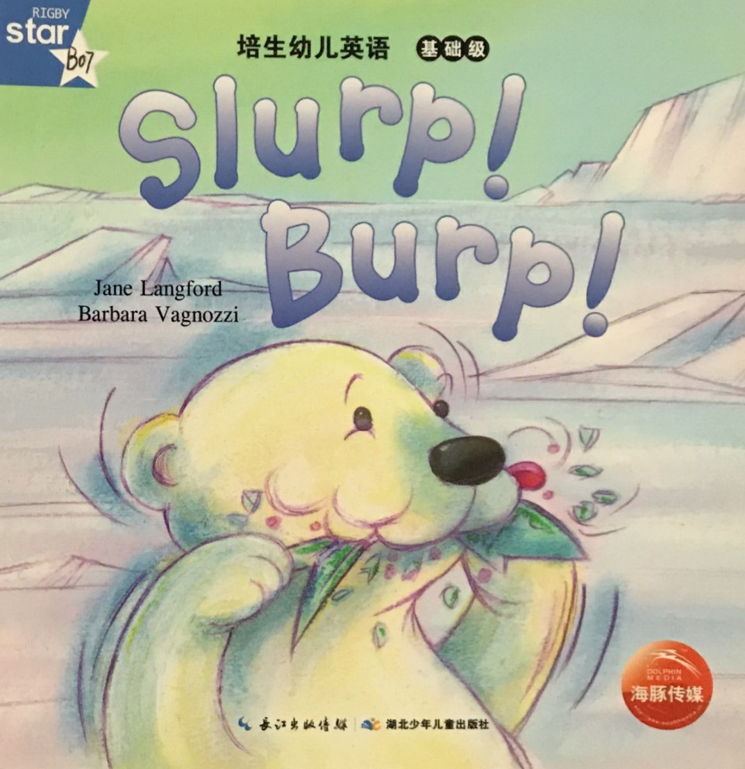 Slurp! Burp!