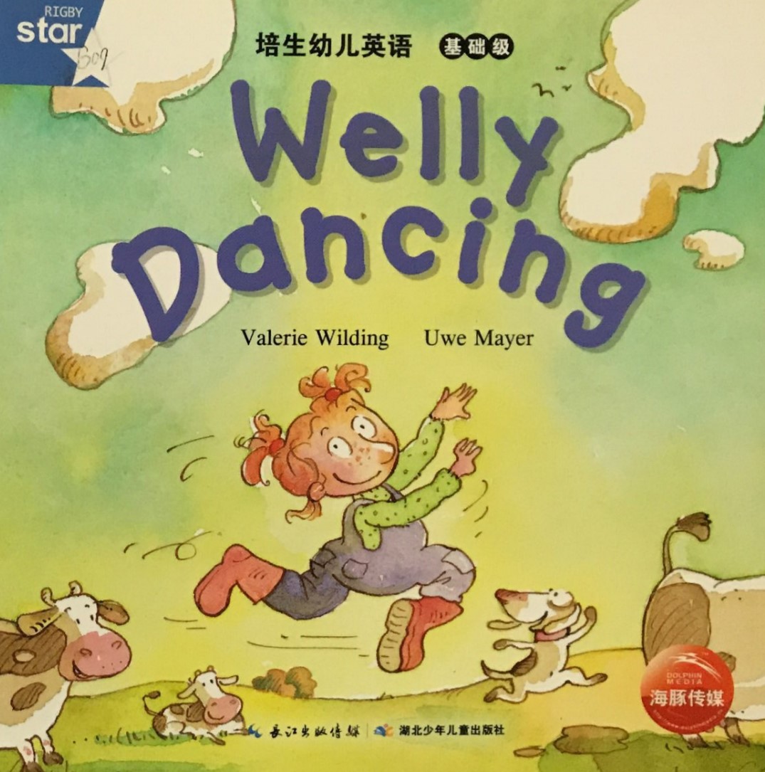 Welly Dancing