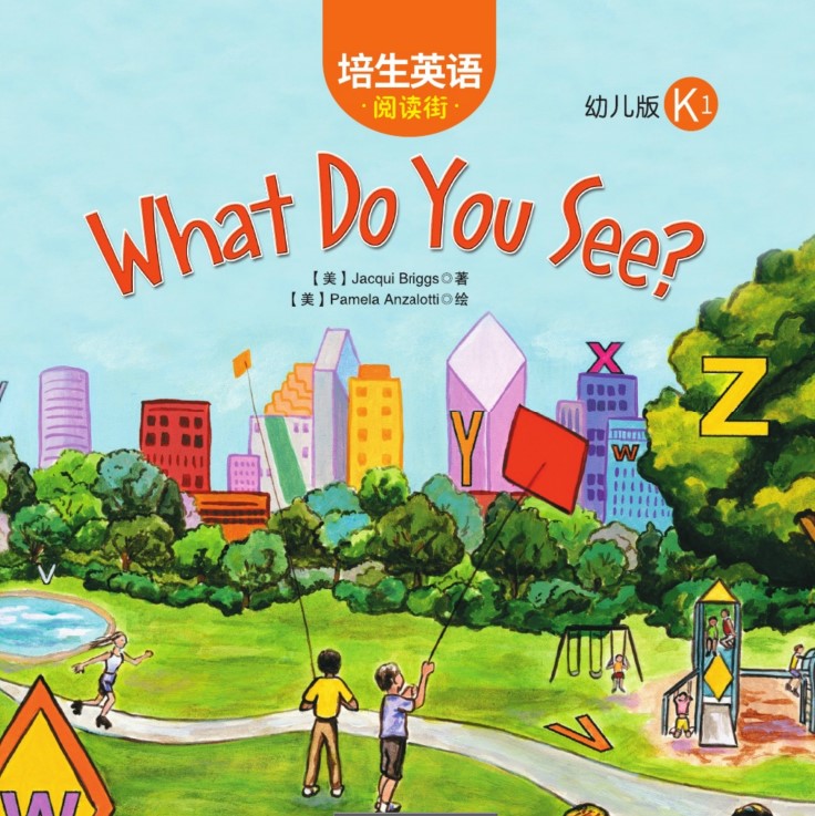 What Do You See？