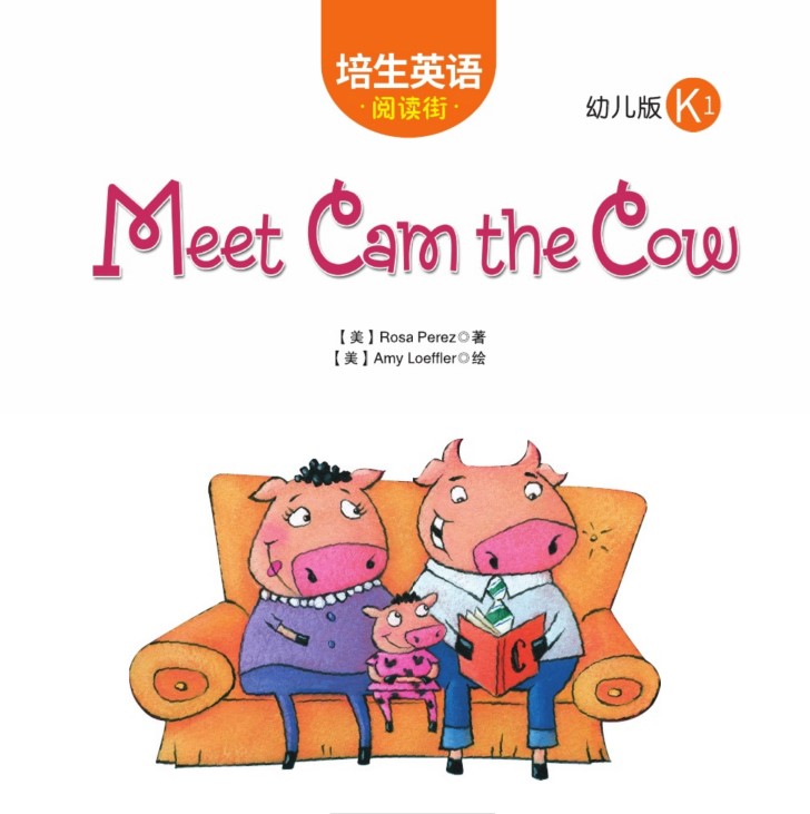 Meet Cam the Cow