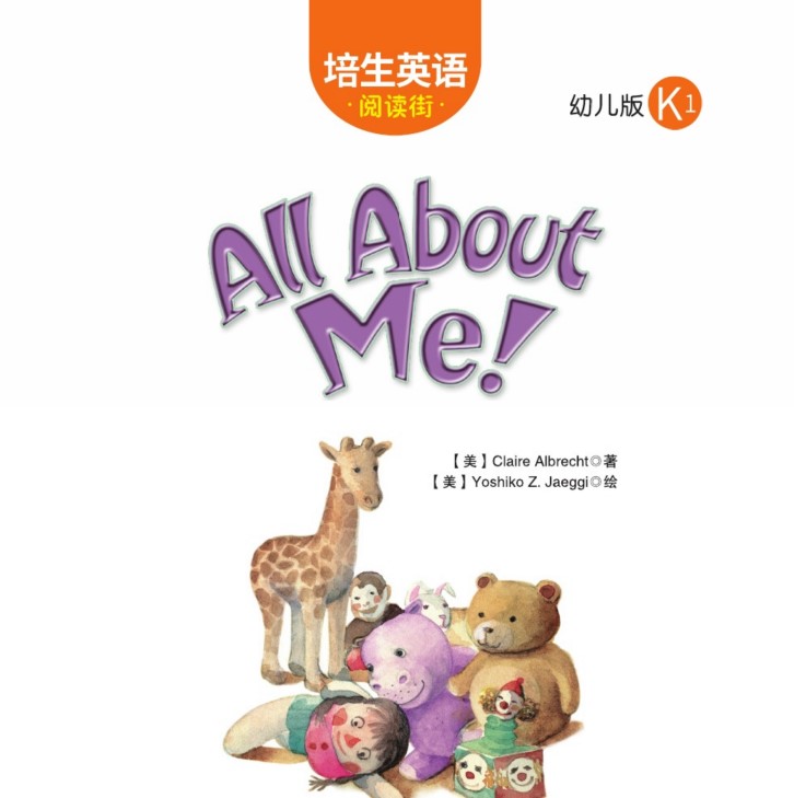 All about me