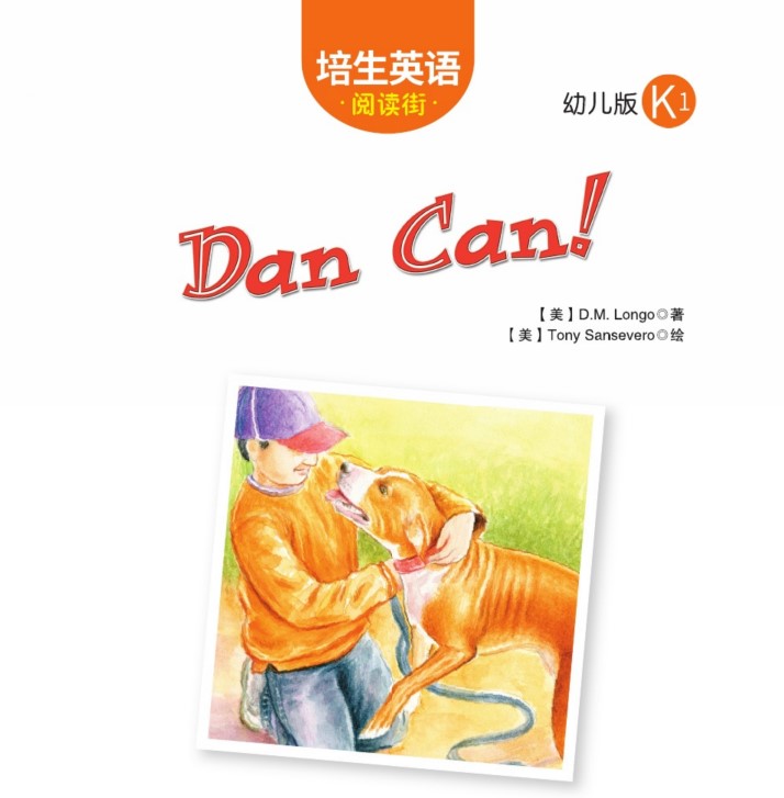Dan can!