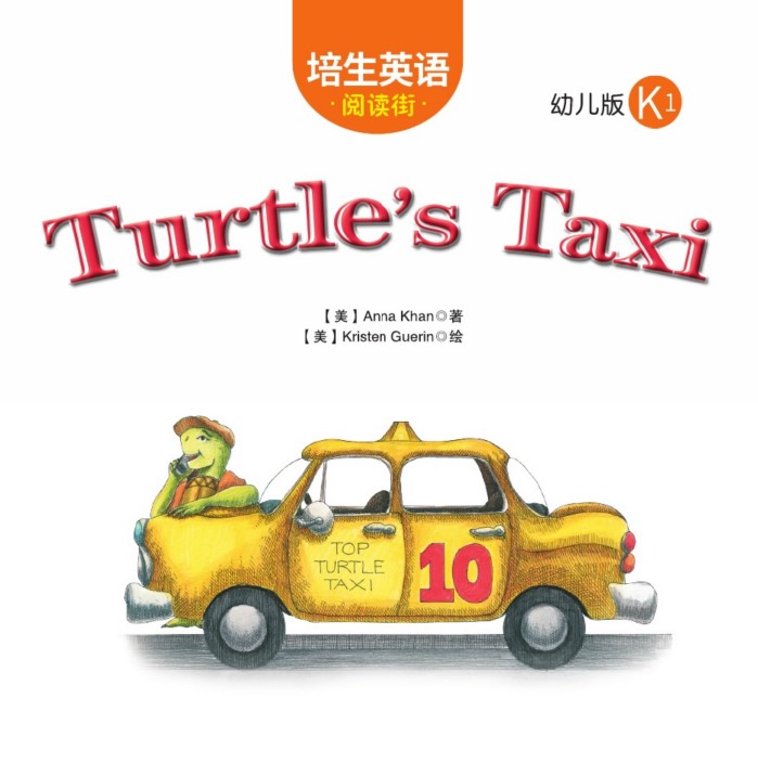 Turtle's Taxi