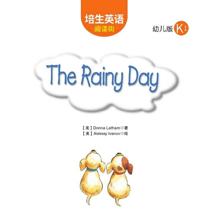 The Rainy Day