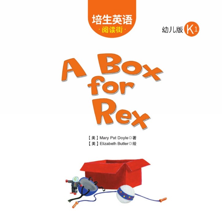Box for Rex