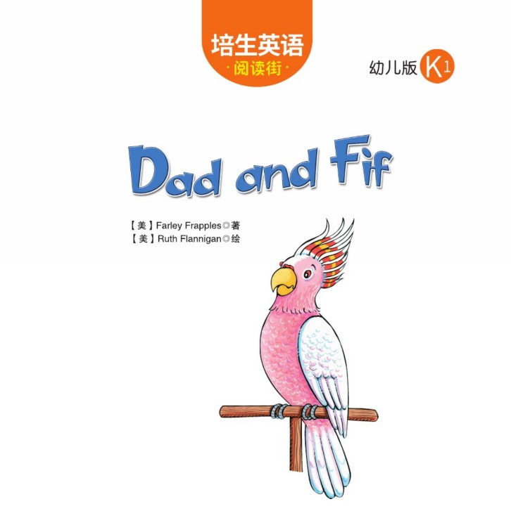 Dad and Fif
