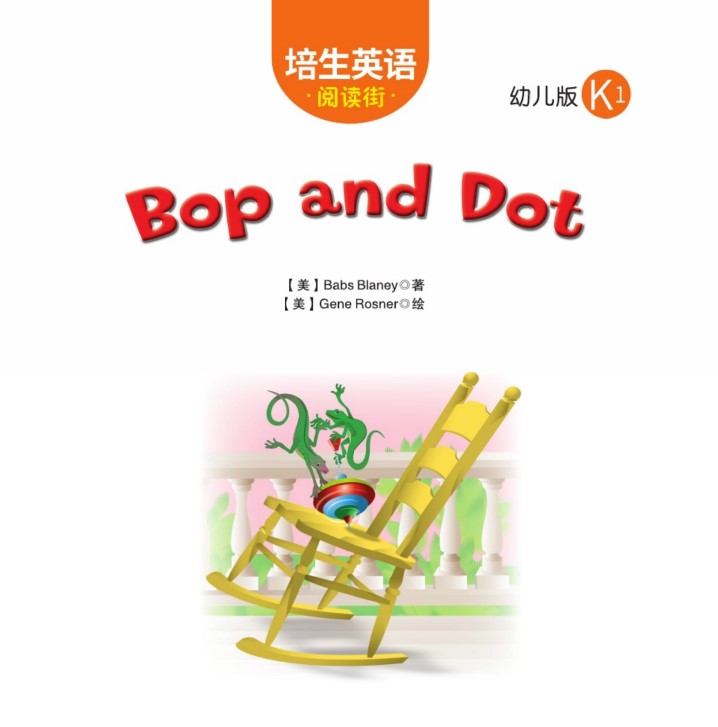 Bop and Dot
