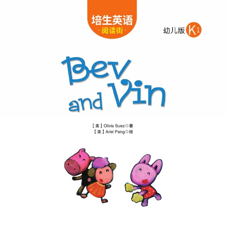 Bev and Vin