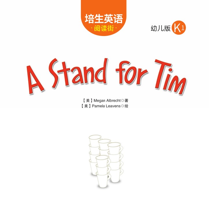 Stand for Tim