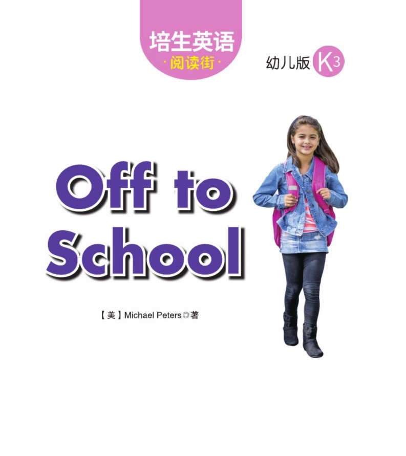 Off to School.