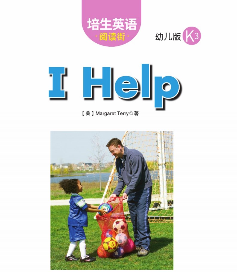 Help
