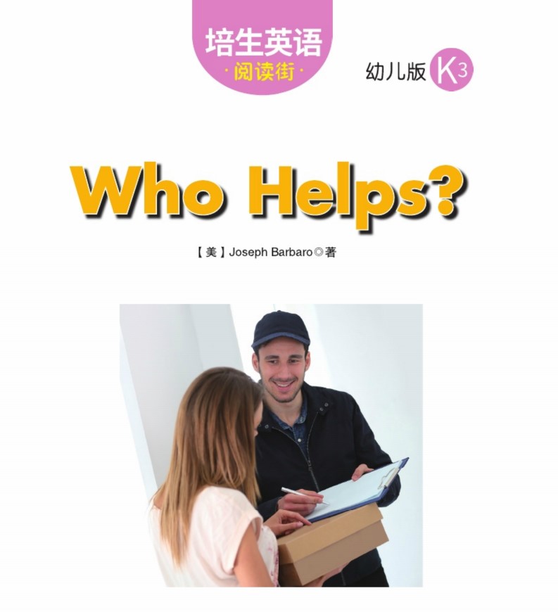Who Helps?