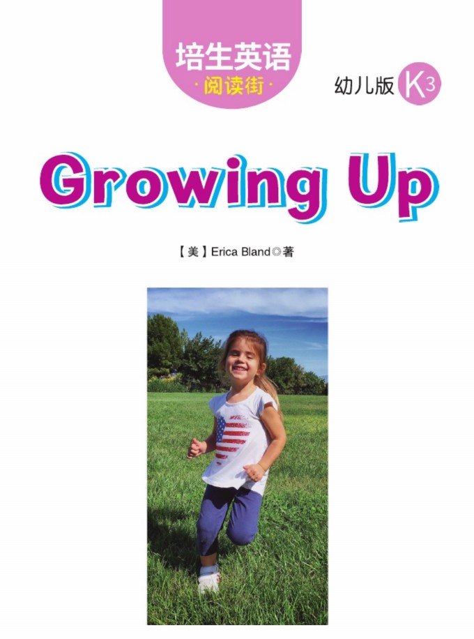 Growing Up