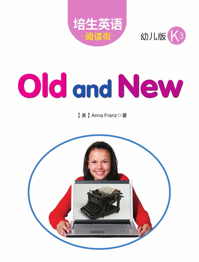 Old and New