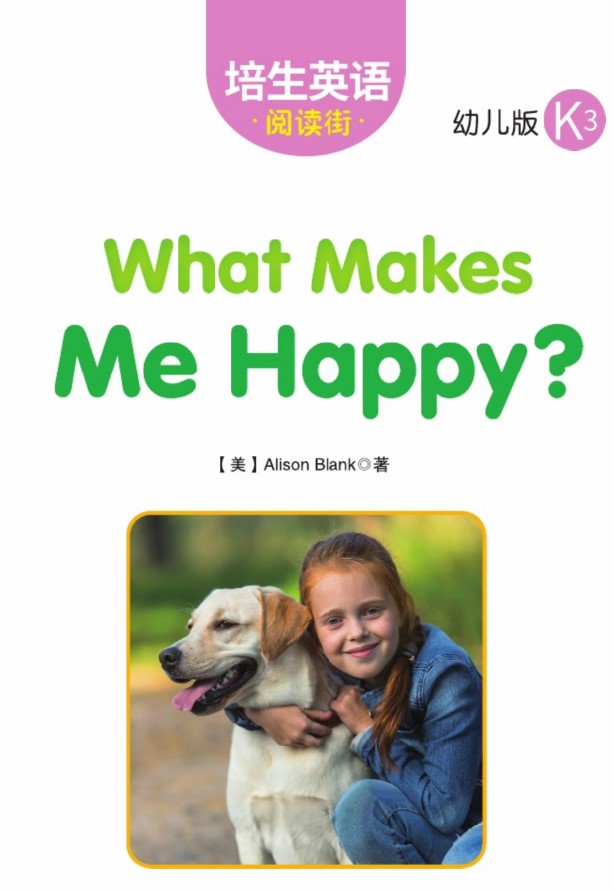 What Makes Me Happy？