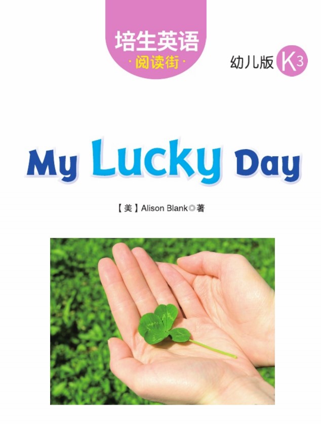 My Lucky Day