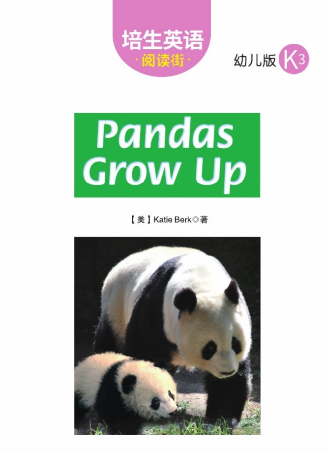 Pandas Grow Up