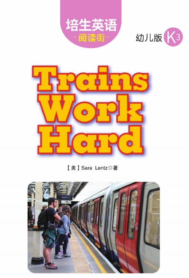 Trains Work Hard