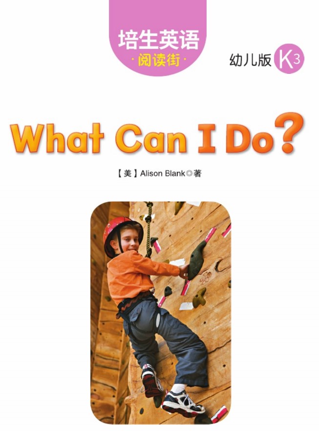 What Can I Do?