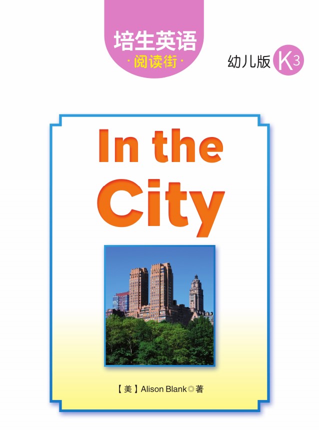 In the City