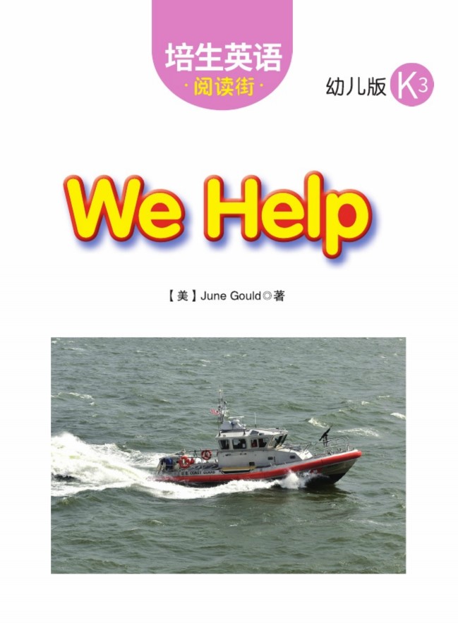 We Help