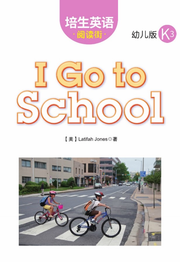 I Go to School