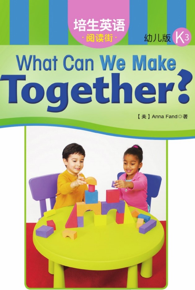 What Can We Make Together?
