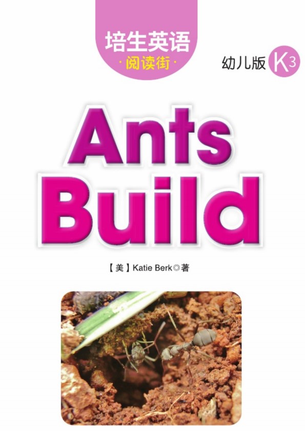 Ants Build