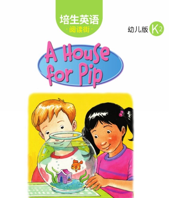 A House for Pip