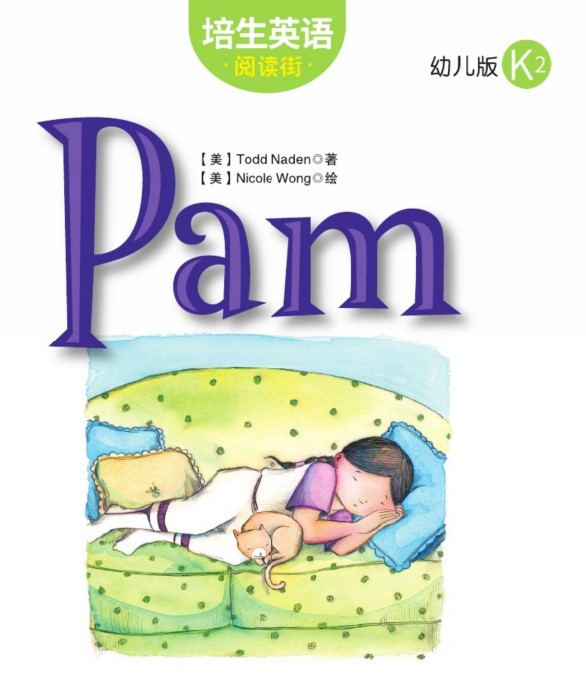 Pam