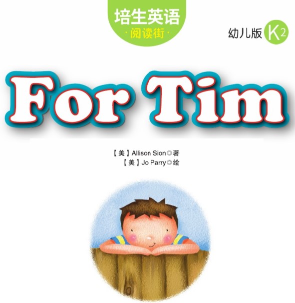For Tim