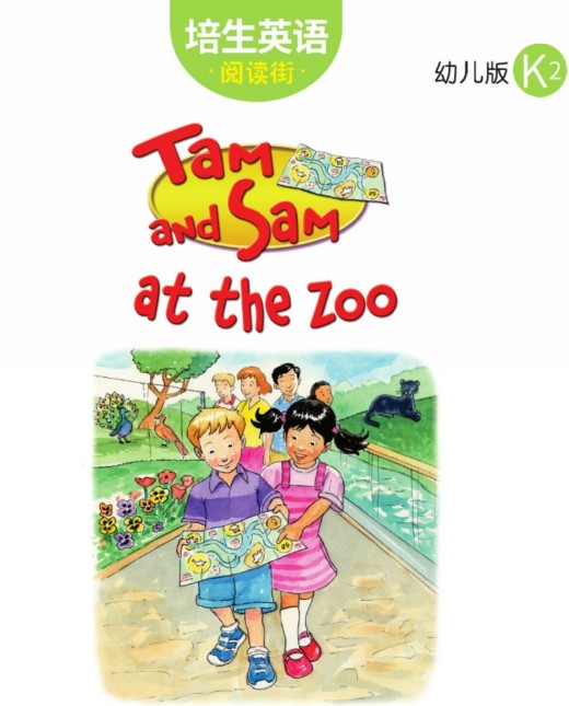 Tam and Sam at the Zoo