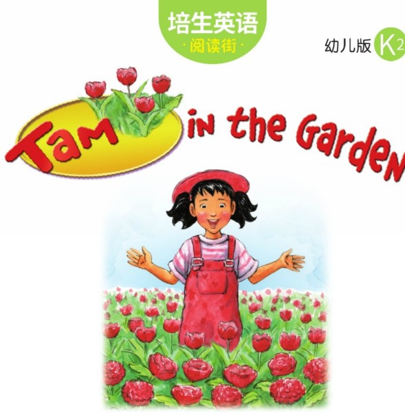 Tam in the Garden