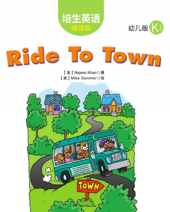 Ride To Town