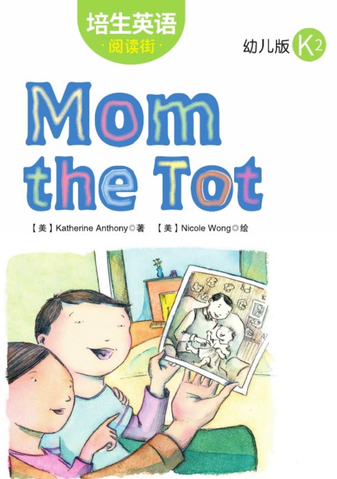 Mom the Tot