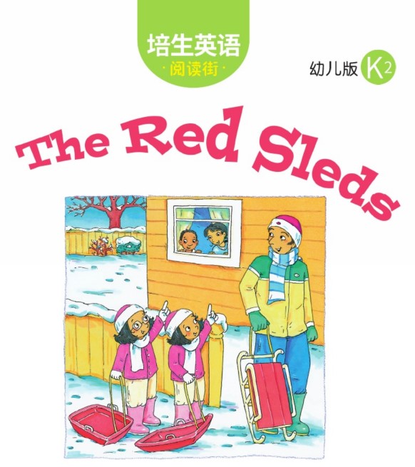 The Red Sleds