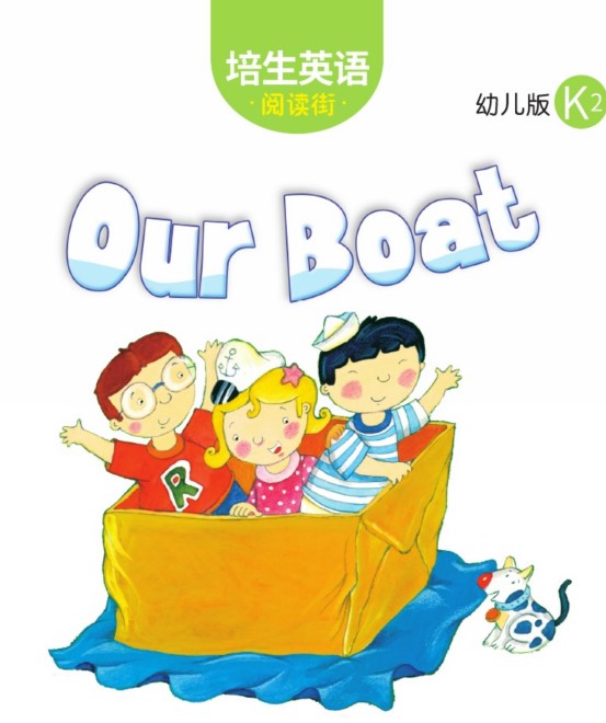 Our Boat