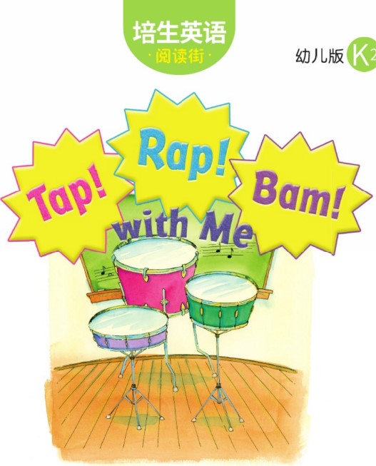 Top! Rap! Bam! with me